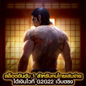 สล็อตอันดับ 1